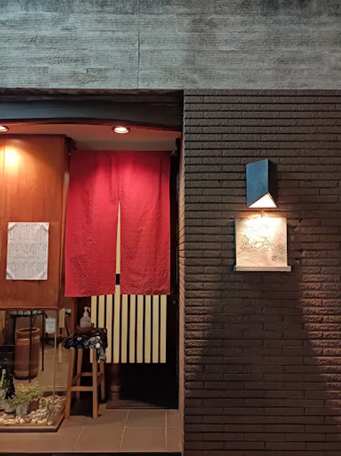 あじさい旬彩美酒