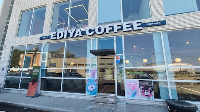 이디야커피 강릉올림픽파크점