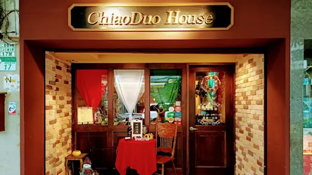ChiaoDuo House巧哚洋房