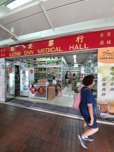 Kiong Onn Medical Hall