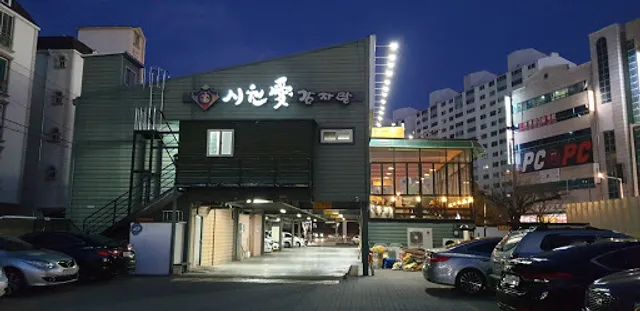 시원애감자탕 동호방촌직영점