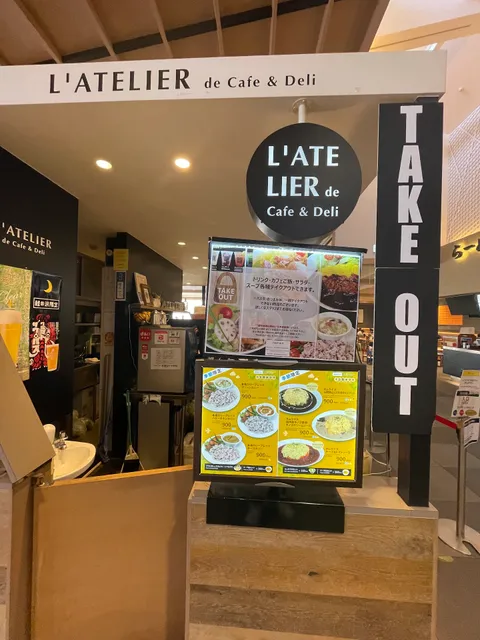 L'ATELIER de Cafe & Deli