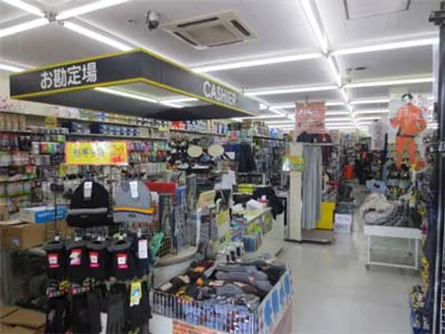 Ichibanboshi Himeji South