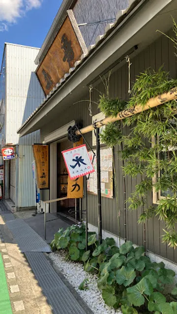 モリカ米店 和カフェモリカ