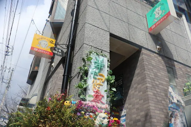 People chan(ワンコOK)