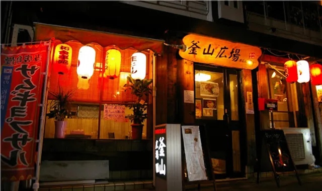 【Busan Hiroba】Korean Restaurant in Musashikoyama