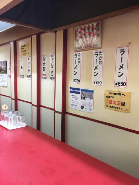 久留米ラーメン 別府駅前通り