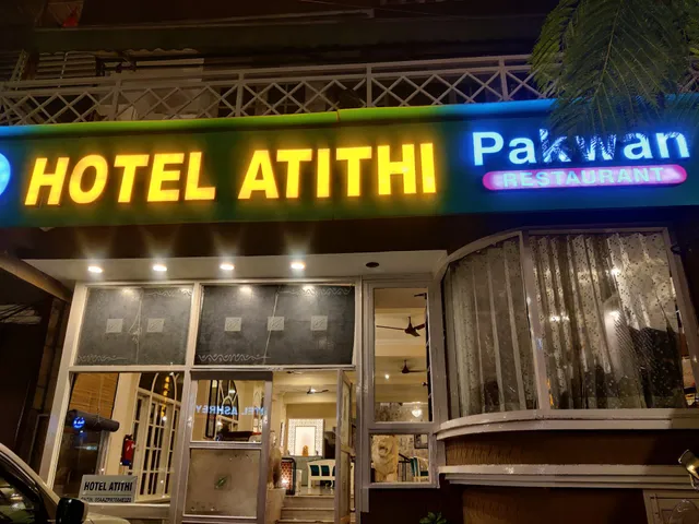 Hotel Atithi