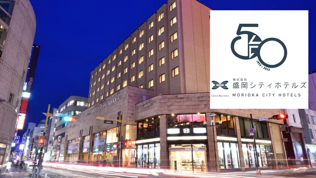 HOTEL ROYAL MORIOKA