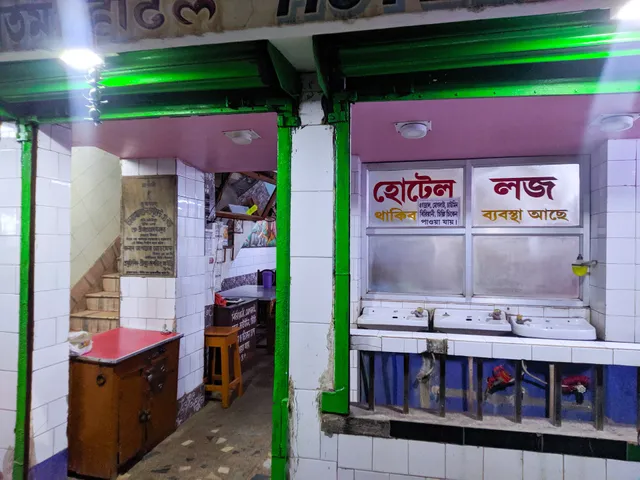 Tilottama Hotel & Lodge