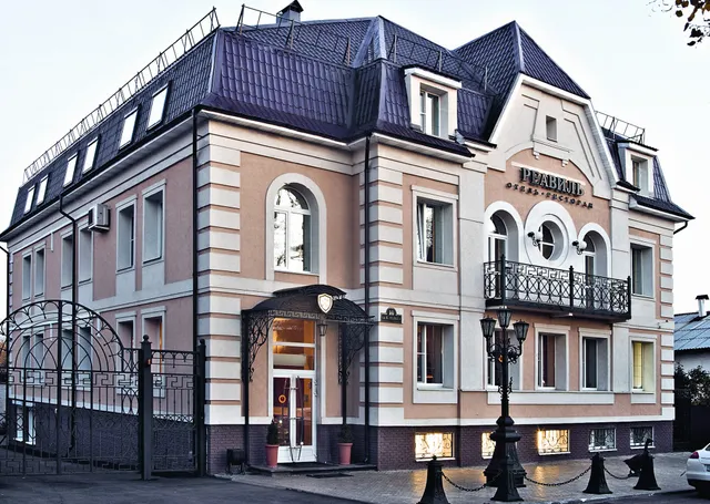 Reavil Hotel Restaurant