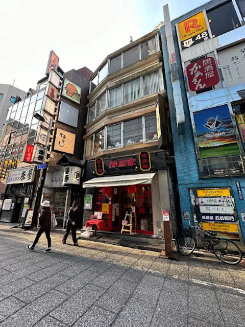 Negishi Kikusui Building