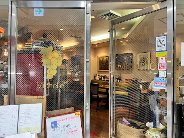 ワイン食堂ミシェル