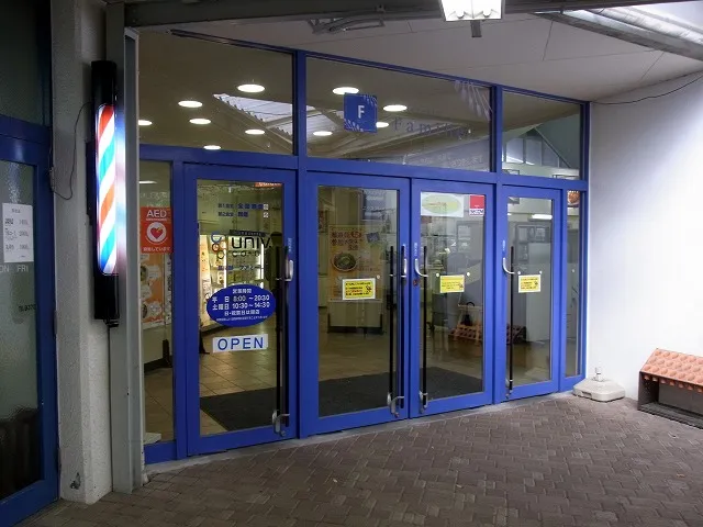 Famille, Department of Engineering Dining Hall