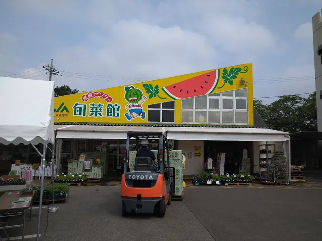 JA Tomisatoshino Shunsaikan