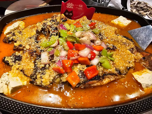 Duyiwei Wanzhou Roasted Fish