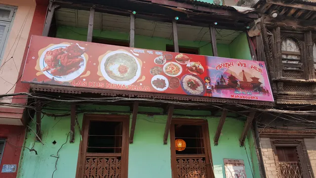 Lasa: Kusha: Newa KhajaGhar