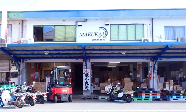 株式会社 熊本丸海