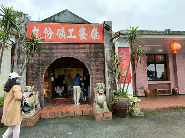 Jiu Fen Kuanggong Restaurant