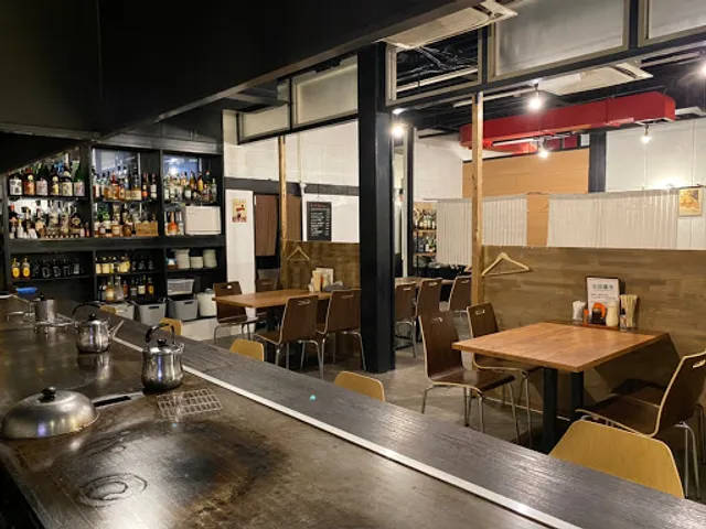 てっぱん酒場せかんど