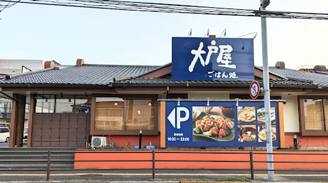 Ootoya