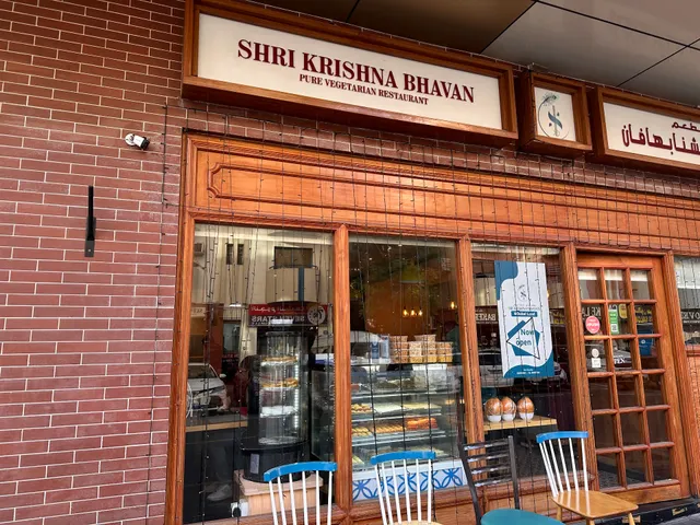 Shri Krishna Bhavan Vegetarian Restaurant