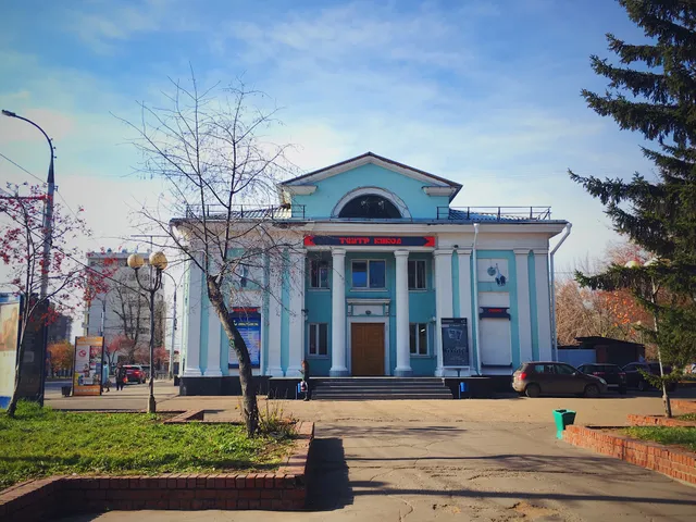 Irkutsk Regional Puppet Theatre