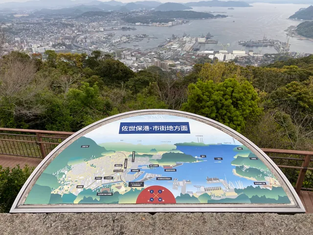 Yumihari Park Observation Deck