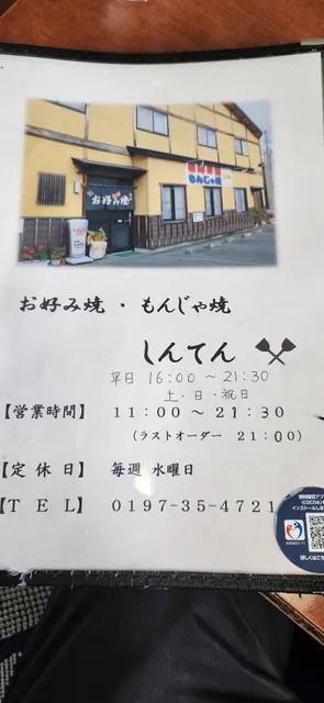 photo-2