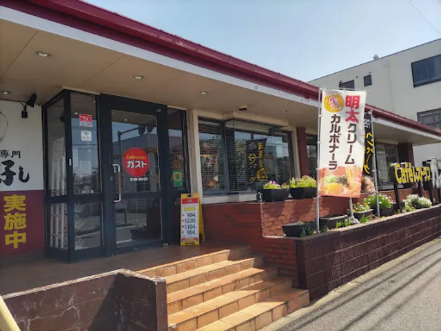 ガスト 西船橋店