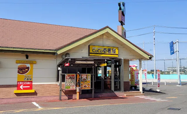 CoCo Ichibanya
