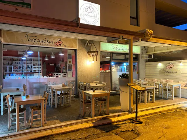 Gourounakia Pastidas