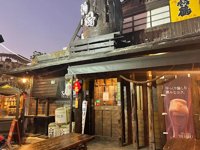 Shan Zun Chuan Shao Izakaya Restaurant