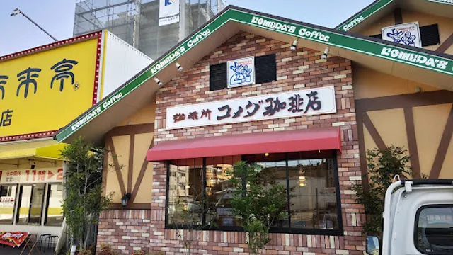 Komeda's Coffee