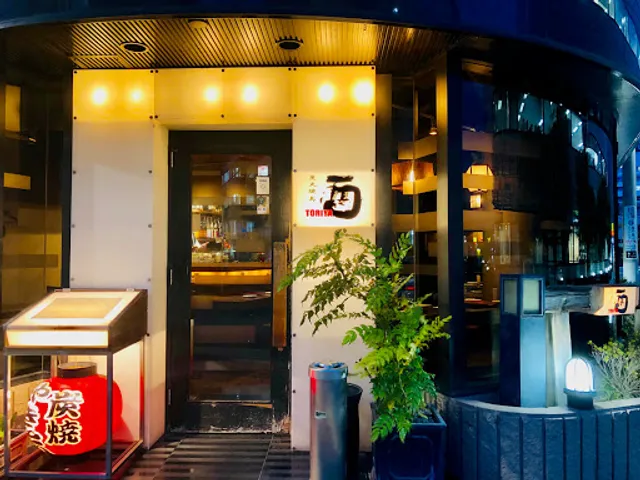 炭火焼鳥 亀戸 酉 ＴＯＲＩＹＡ