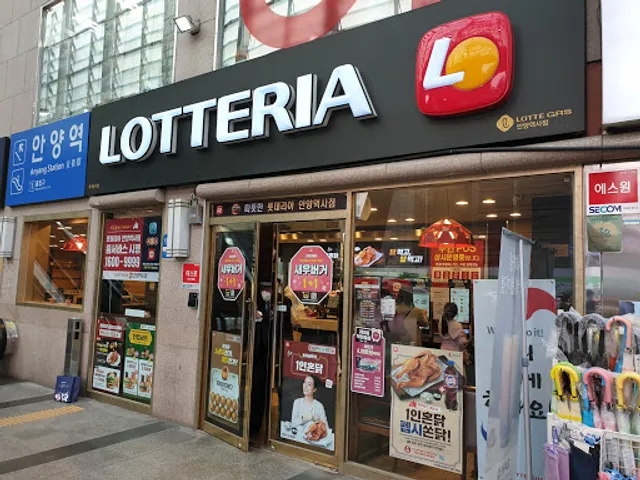 LOTTERIA
