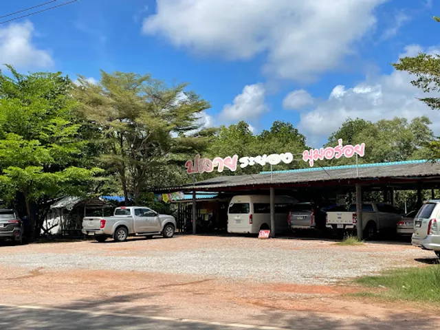 Plai Rayong Restaurant