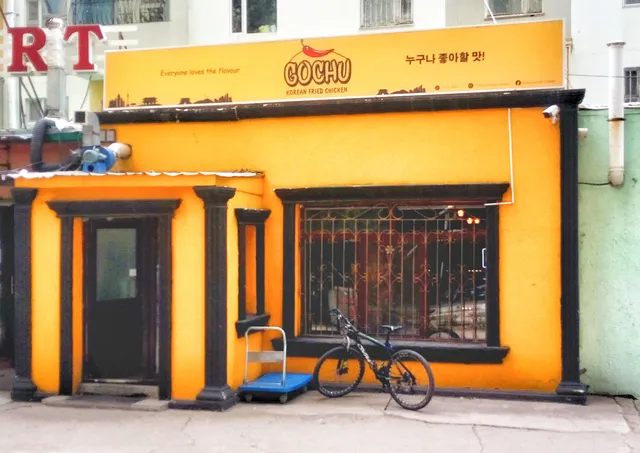 Gochu Korean Chicken Цирк салбар