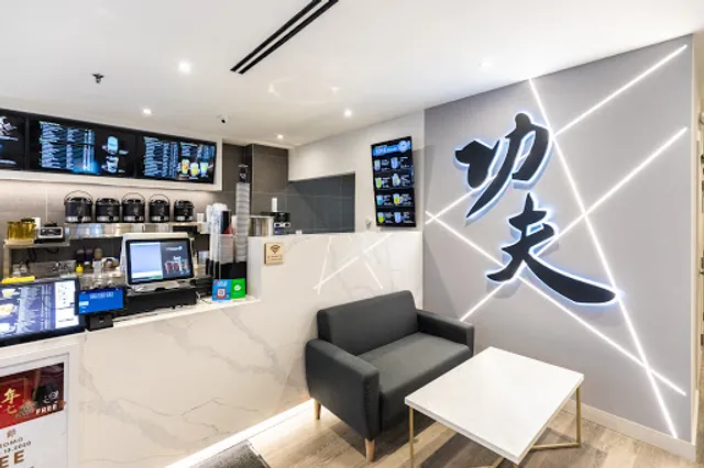 Kung Fu Tea on Enfield (Mississauga)