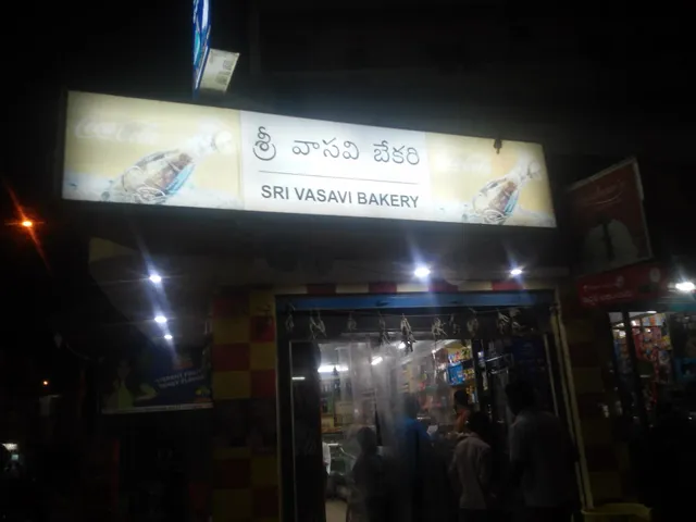 Sri Vasavi Bakery