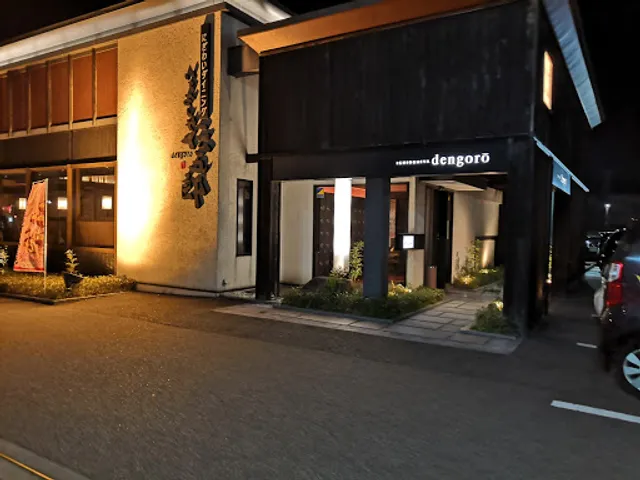 Dengoro Takaokaekinanten