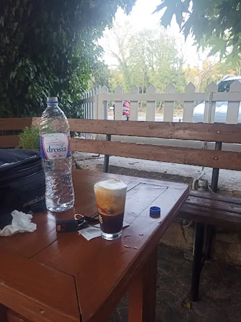 Κτήμα Αλεξίου