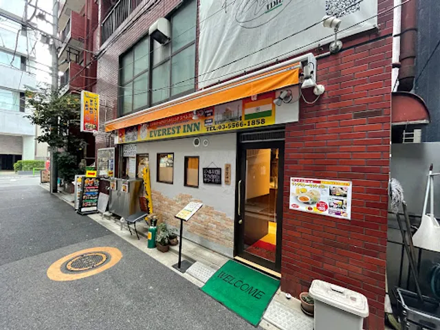 エベレスト・イン