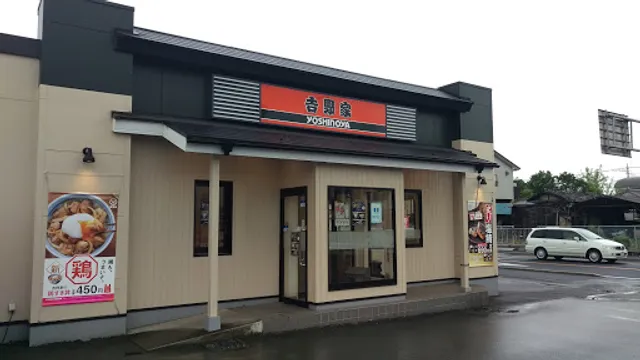 Yoshinoya
