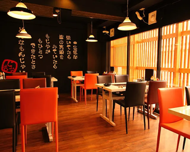 Monjya・Okonomiyaki Mojiya