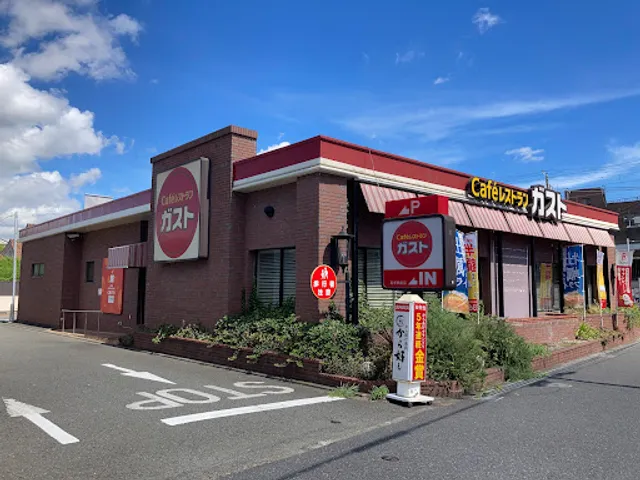 ガスト 尻手駅前店