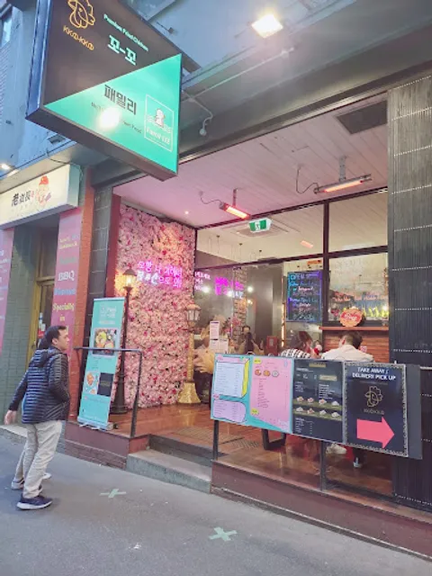 Famil-Lee & KKO-KKO Korean Restaurant