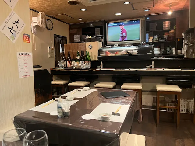 Bishushun Saishun Gyotamaki