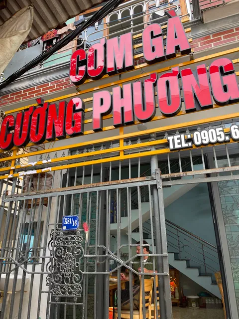 Cơm Gà Phương Ký