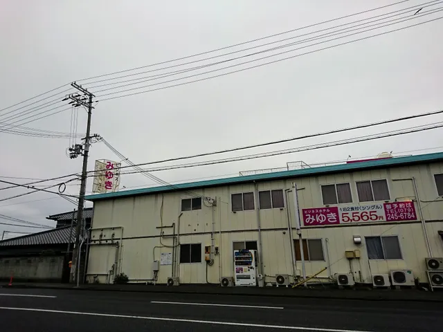 Business Hotel Miyuki